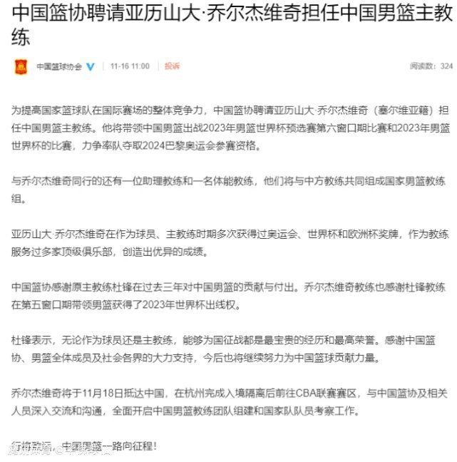 关于马利诺夫斯基的犯规“这确实是裁判明显的错误，应该给红牌让马利诺夫斯基下场。